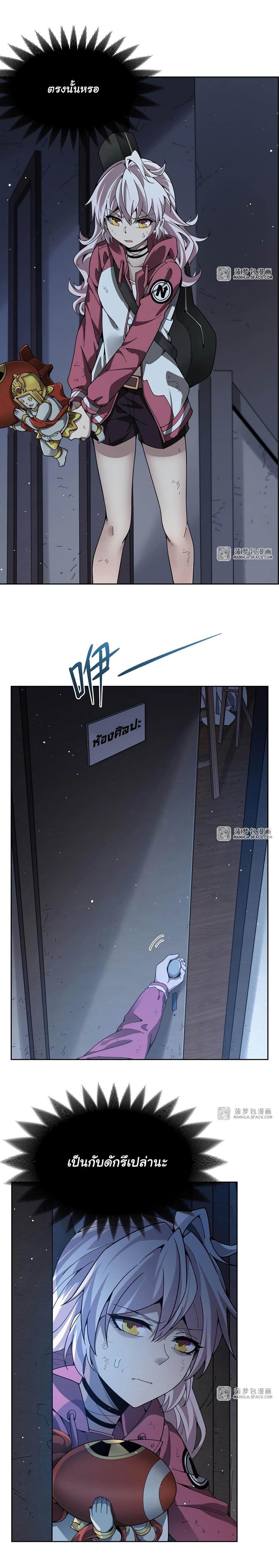 Manga-lc-com อ่านมังงะ อ่านการ์ตูน ออนไลน์ ฟรี Become a Witch in a World Full of Ghost Stories ตอนที่ 1 2 3 4 5 6 7 8 9 10 11 12 13 14 ฟรี ไม่มีโฆษณา Manga-lc - อ่าน มังงะ อ่าน การ์ตูน ออนไลน์ อ่านมังงะ ฟรี