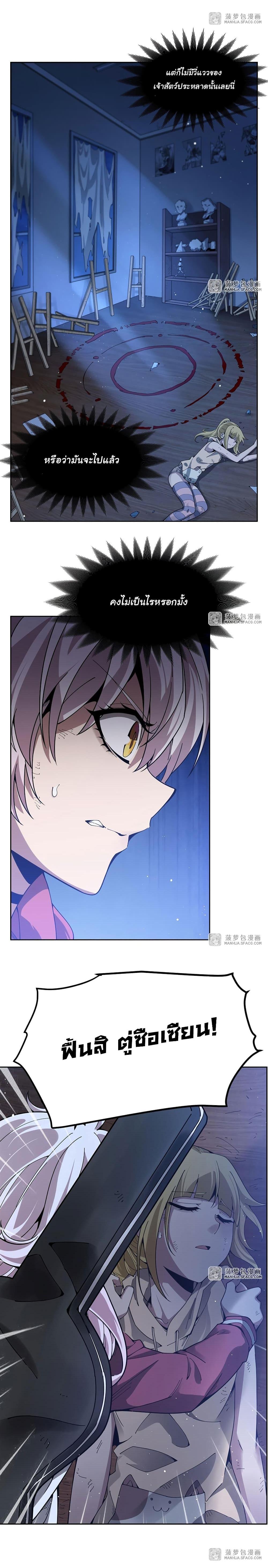 Manga-lc-com อ่านมังงะ อ่านการ์ตูน ออนไลน์ ฟรี Become a Witch in a World Full of Ghost Stories ตอนที่ 1 2 3 4 5 6 7 8 9 10 11 12 13 14 ฟรี ไม่มีโฆษณา Manga-lc - อ่าน มังงะ อ่าน การ์ตูน ออนไลน์ อ่านมังงะ ฟรี