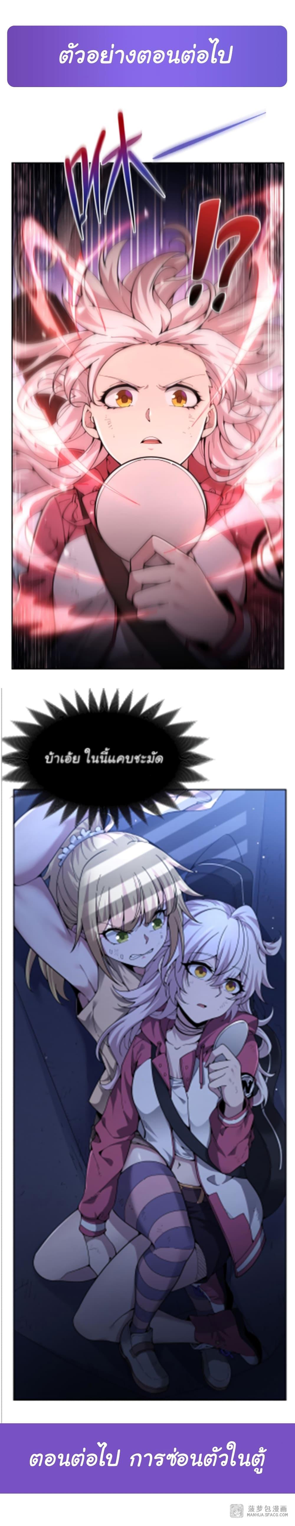 Manga-lc-com อ่านมังงะ อ่านการ์ตูน ออนไลน์ ฟรี Become a Witch in a World Full of Ghost Stories ตอนที่ 1 2 3 4 5 6 7 8 9 10 11 12 13 14 ฟรี ไม่มีโฆษณา Manga-lc - อ่าน มังงะ อ่าน การ์ตูน ออนไลน์ อ่านมังงะ ฟรี