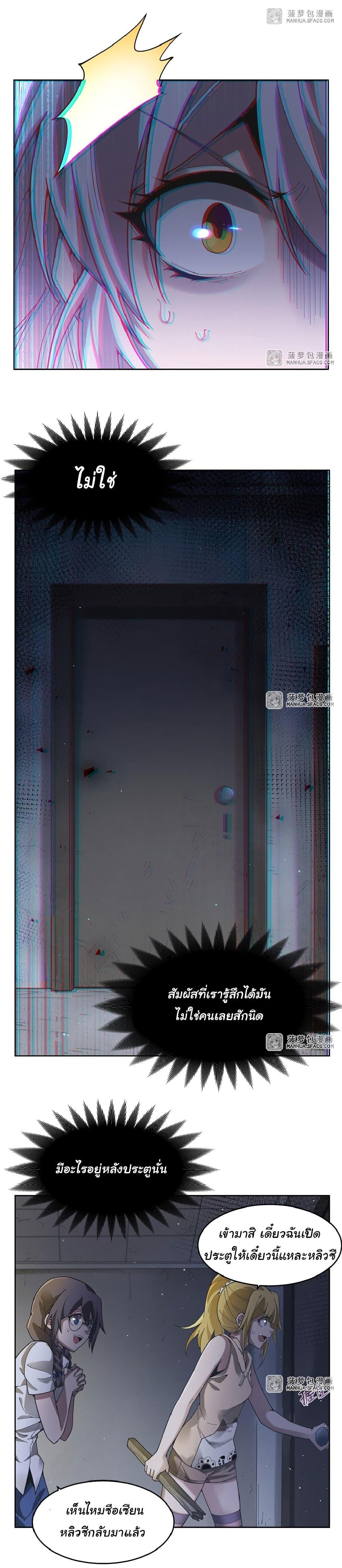 Manga-lc-com อ่านมังงะ อ่านการ์ตูน ออนไลน์ ฟรี Become a Witch in a World Full of Ghost Stories ตอนที่ 1 2 3 4 5 6 7 8 9 10 11 12 13 14 ฟรี ไม่มีโฆษณา Manga-lc - อ่าน มังงะ อ่าน การ์ตูน ออนไลน์ อ่านมังงะ ฟรี