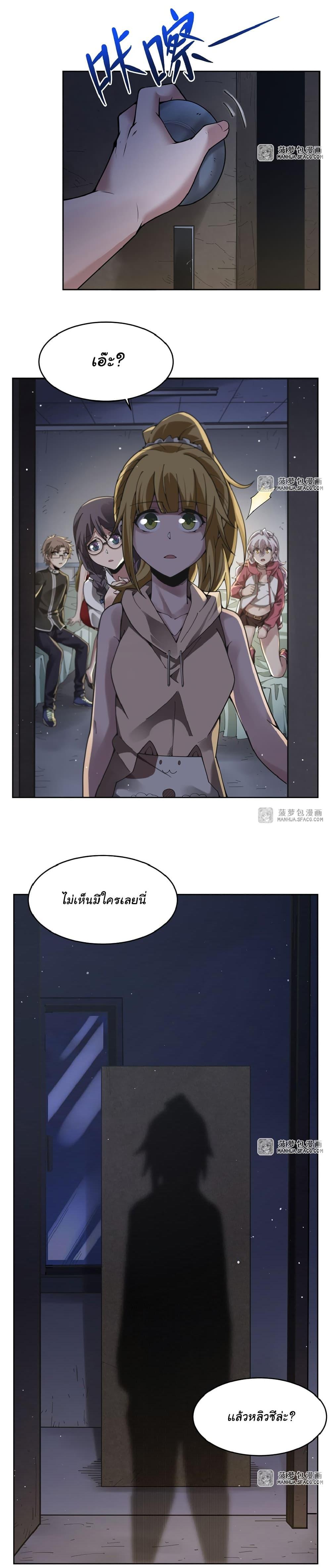 Manga-lc-com อ่านมังงะ อ่านการ์ตูน ออนไลน์ ฟรี Become a Witch in a World Full of Ghost Stories ตอนที่ 1 2 3 4 5 6 7 8 9 10 11 12 13 14 ฟรี ไม่มีโฆษณา Manga-lc - อ่าน มังงะ อ่าน การ์ตูน ออนไลน์ อ่านมังงะ ฟรี