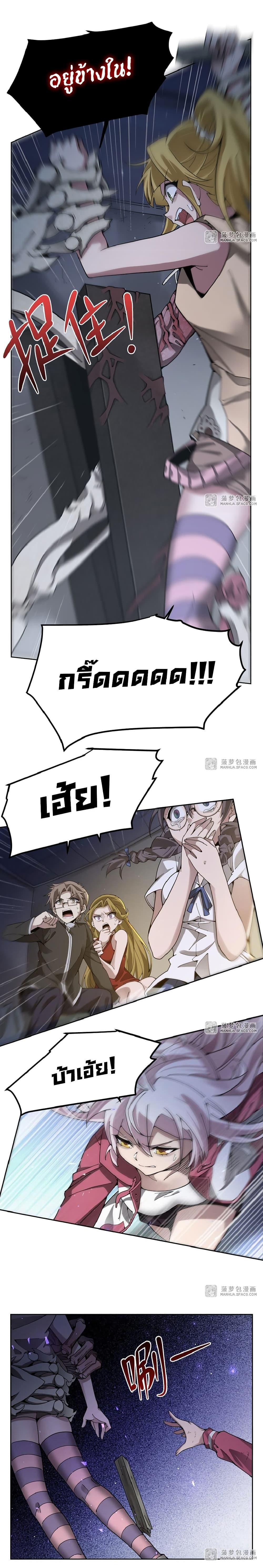 Manga-lc-com อ่านมังงะ อ่านการ์ตูน ออนไลน์ ฟรี Become a Witch in a World Full of Ghost Stories ตอนที่ 1 2 3 4 5 6 7 8 9 10 11 12 13 14 ฟรี ไม่มีโฆษณา Manga-lc - อ่าน มังงะ อ่าน การ์ตูน ออนไลน์ อ่านมังงะ ฟรี