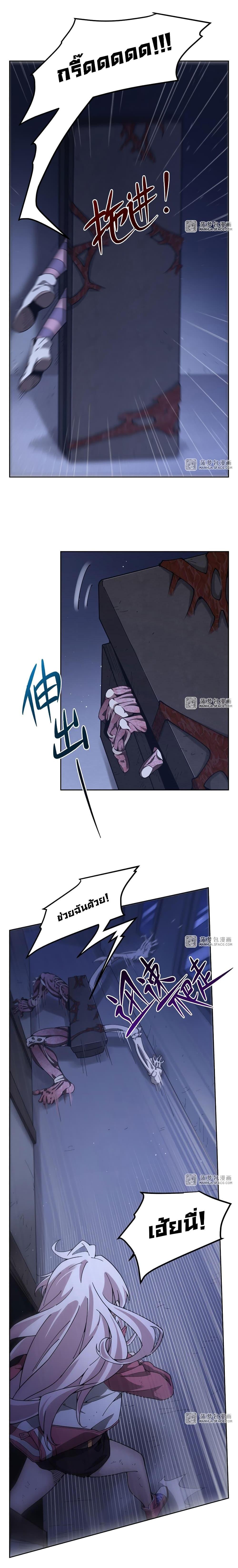 Manga-lc-com อ่านมังงะ อ่านการ์ตูน ออนไลน์ ฟรี Become a Witch in a World Full of Ghost Stories ตอนที่ 1 2 3 4 5 6 7 8 9 10 11 12 13 14 ฟรี ไม่มีโฆษณา Manga-lc - อ่าน มังงะ อ่าน การ์ตูน ออนไลน์ อ่านมังงะ ฟรี