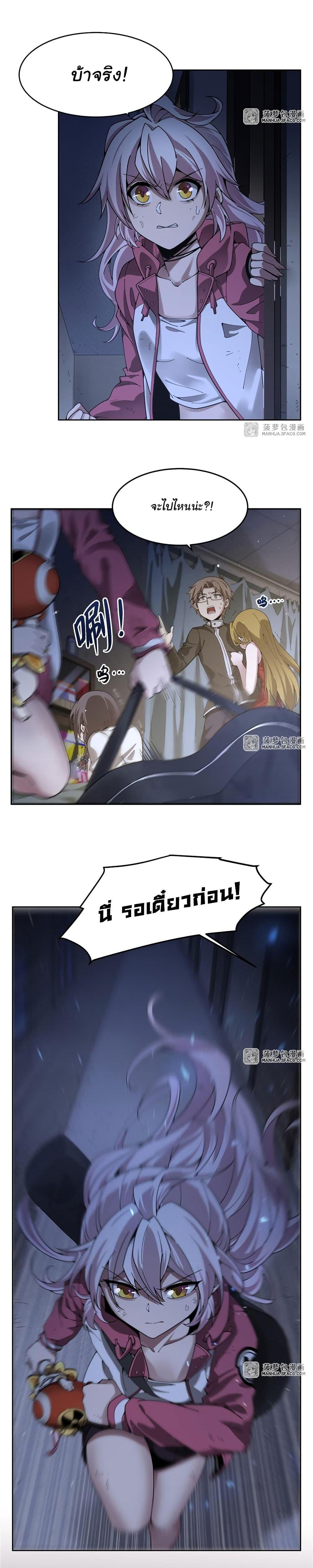 Manga-lc-com อ่านมังงะ อ่านการ์ตูน ออนไลน์ ฟรี Become a Witch in a World Full of Ghost Stories ตอนที่ 1 2 3 4 5 6 7 8 9 10 11 12 13 14 ฟรี ไม่มีโฆษณา Manga-lc - อ่าน มังงะ อ่าน การ์ตูน ออนไลน์ อ่านมังงะ ฟรี