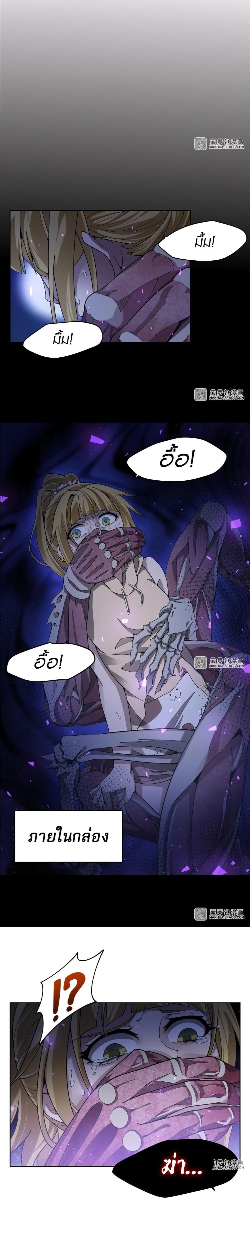 Manga-lc-com อ่านมังงะ อ่านการ์ตูน ออนไลน์ ฟรี Become a Witch in a World Full of Ghost Stories ตอนที่ 1 2 3 4 5 6 7 8 9 10 11 12 13 14 ฟรี ไม่มีโฆษณา Manga-lc - อ่าน มังงะ อ่าน การ์ตูน ออนไลน์ อ่านมังงะ ฟรี