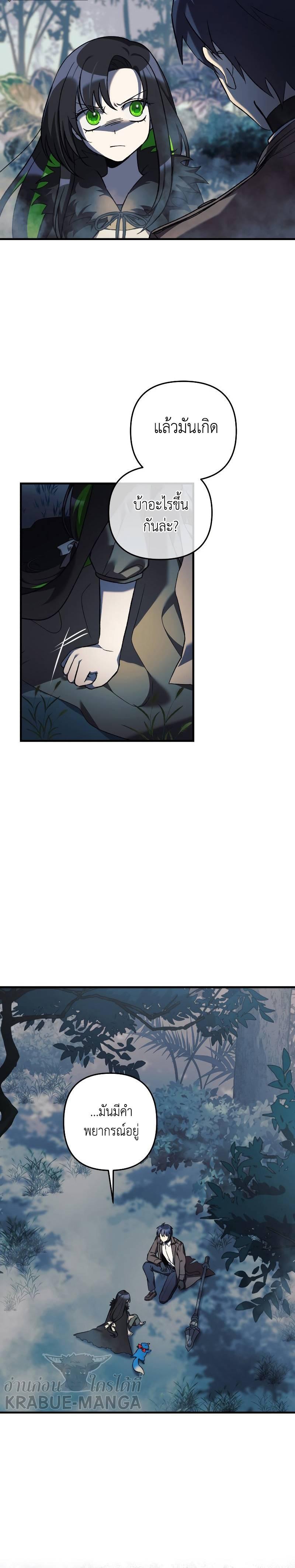 Manga-lc-com อ่านมังงะ อ่านการ์ตูน ออนไลน์ ฟรี My Daughter is the Final Boss ตอนที่ 1 2 3 4 5 6 7 8 9 10 11 12 13 14 ฟรี ไม่มีโฆษณา Manga-lc - อ่าน มังงะ อ่าน การ์ตูน ออนไลน์ อ่านมังงะ ฟรี