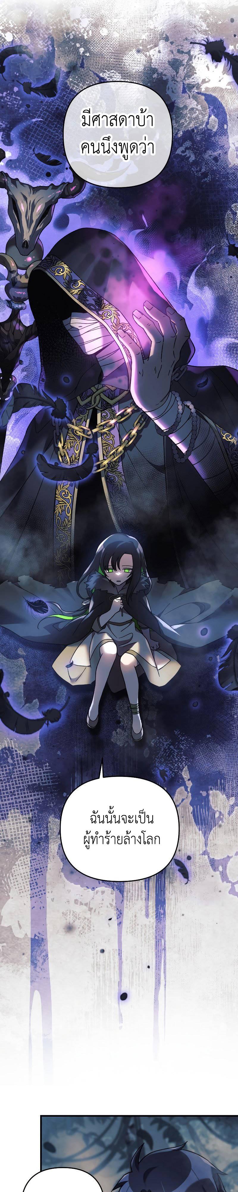 Manga-lc-com อ่านมังงะ อ่านการ์ตูน ออนไลน์ ฟรี My Daughter is the Final Boss ตอนที่ 1 2 3 4 5 6 7 8 9 10 11 12 13 14 ฟรี ไม่มีโฆษณา Manga-lc - อ่าน มังงะ อ่าน การ์ตูน ออนไลน์ อ่านมังงะ ฟรี