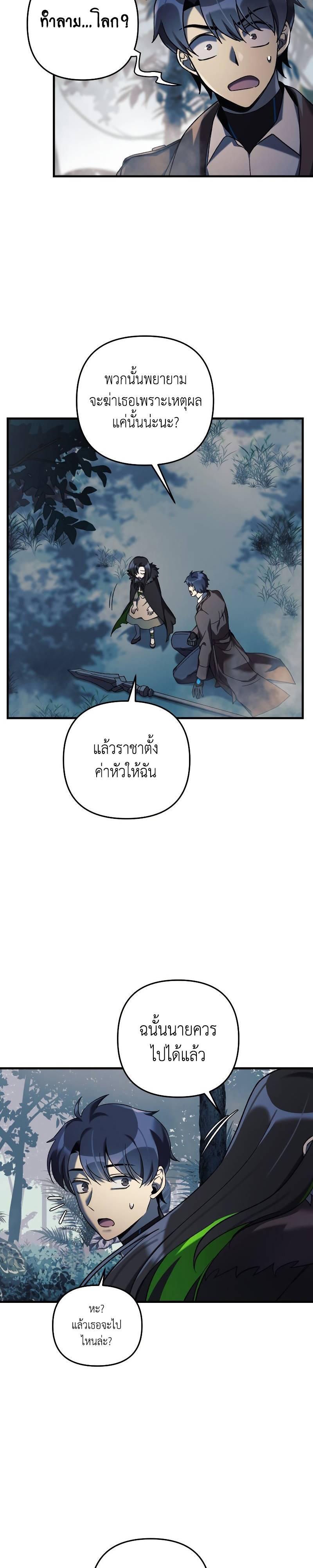 Manga-lc-com อ่านมังงะ อ่านการ์ตูน ออนไลน์ ฟรี My Daughter is the Final Boss ตอนที่ 1 2 3 4 5 6 7 8 9 10 11 12 13 14 ฟรี ไม่มีโฆษณา Manga-lc - อ่าน มังงะ อ่าน การ์ตูน ออนไลน์ อ่านมังงะ ฟรี