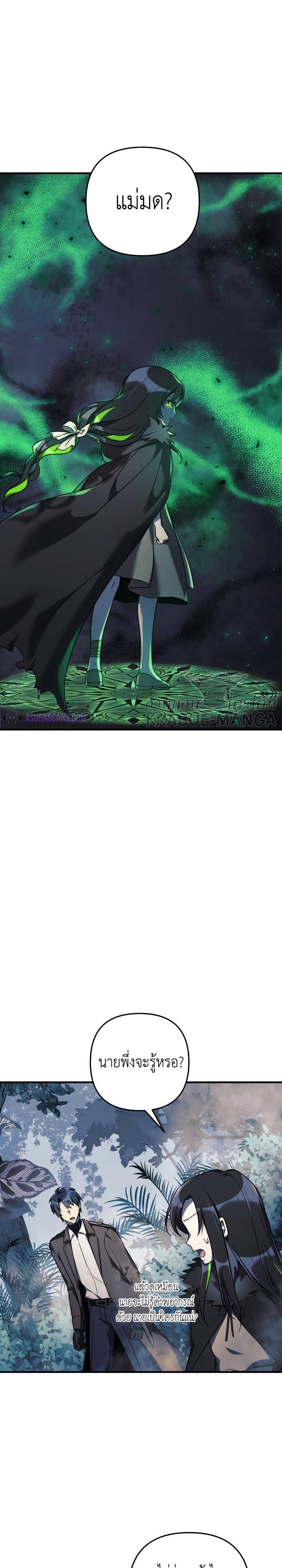 Manga-lc-com อ่านมังงะ อ่านการ์ตูน ออนไลน์ ฟรี My Daughter is the Final Boss ตอนที่ 1 2 3 4 5 6 7 8 9 10 11 12 13 14 ฟรี ไม่มีโฆษณา Manga-lc - อ่าน มังงะ อ่าน การ์ตูน ออนไลน์ อ่านมังงะ ฟรี