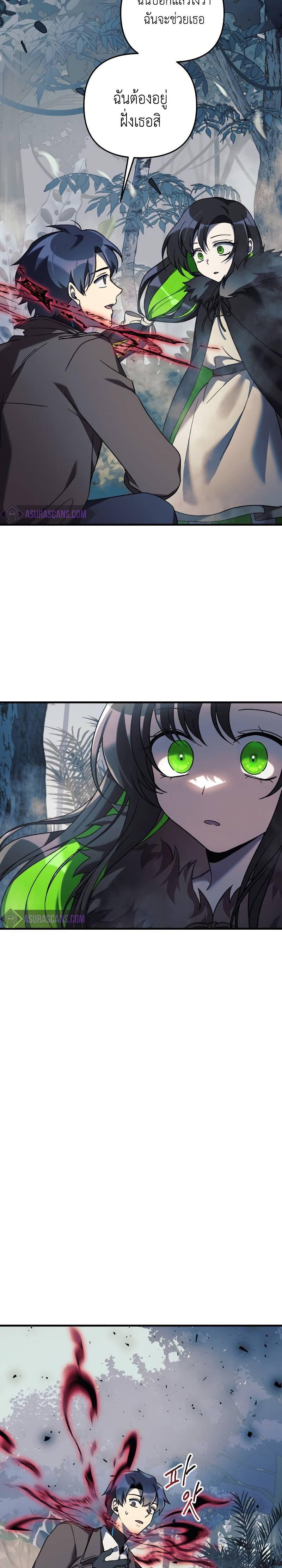 Manga-lc-com อ่านมังงะ อ่านการ์ตูน ออนไลน์ ฟรี My Daughter is the Final Boss ตอนที่ 1 2 3 4 5 6 7 8 9 10 11 12 13 14 ฟรี ไม่มีโฆษณา Manga-lc - อ่าน มังงะ อ่าน การ์ตูน ออนไลน์ อ่านมังงะ ฟรี