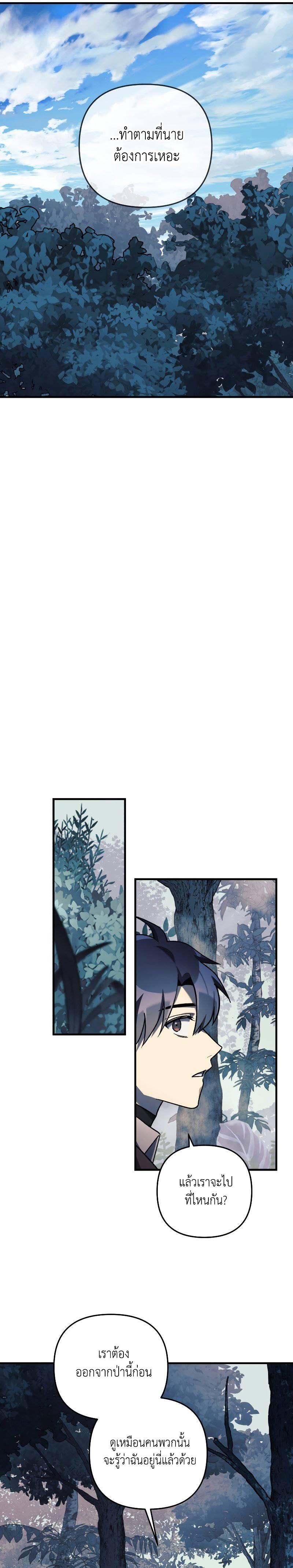 Manga-lc-com อ่านมังงะ อ่านการ์ตูน ออนไลน์ ฟรี My Daughter is the Final Boss ตอนที่ 1 2 3 4 5 6 7 8 9 10 11 12 13 14 ฟรี ไม่มีโฆษณา Manga-lc - อ่าน มังงะ อ่าน การ์ตูน ออนไลน์ อ่านมังงะ ฟรี