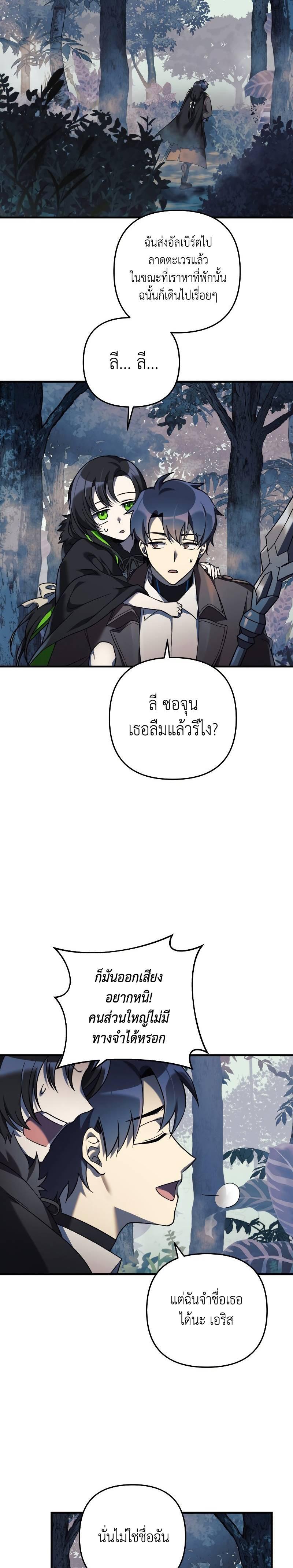 Manga-lc-com อ่านมังงะ อ่านการ์ตูน ออนไลน์ ฟรี My Daughter is the Final Boss ตอนที่ 1 2 3 4 5 6 7 8 9 10 11 12 13 14 ฟรี ไม่มีโฆษณา Manga-lc - อ่าน มังงะ อ่าน การ์ตูน ออนไลน์ อ่านมังงะ ฟรี