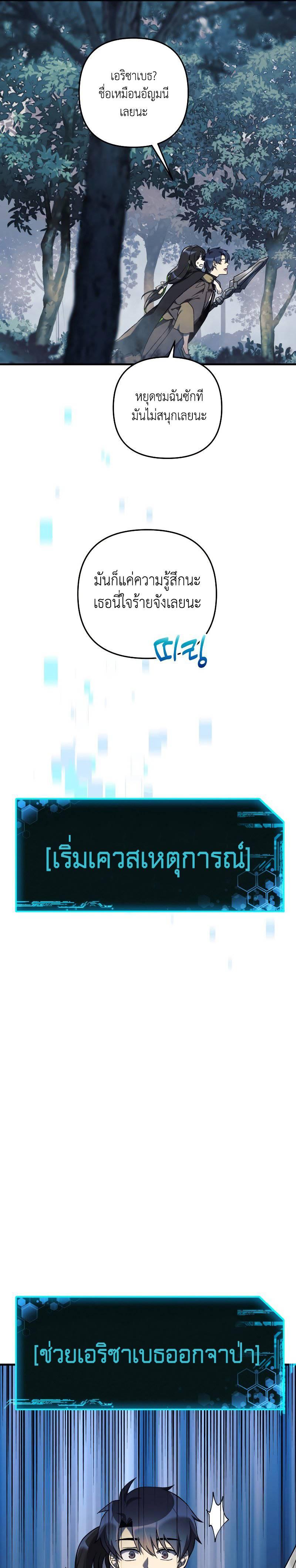 Manga-lc-com อ่านมังงะ อ่านการ์ตูน ออนไลน์ ฟรี My Daughter is the Final Boss ตอนที่ 1 2 3 4 5 6 7 8 9 10 11 12 13 14 ฟรี ไม่มีโฆษณา Manga-lc - อ่าน มังงะ อ่าน การ์ตูน ออนไลน์ อ่านมังงะ ฟรี