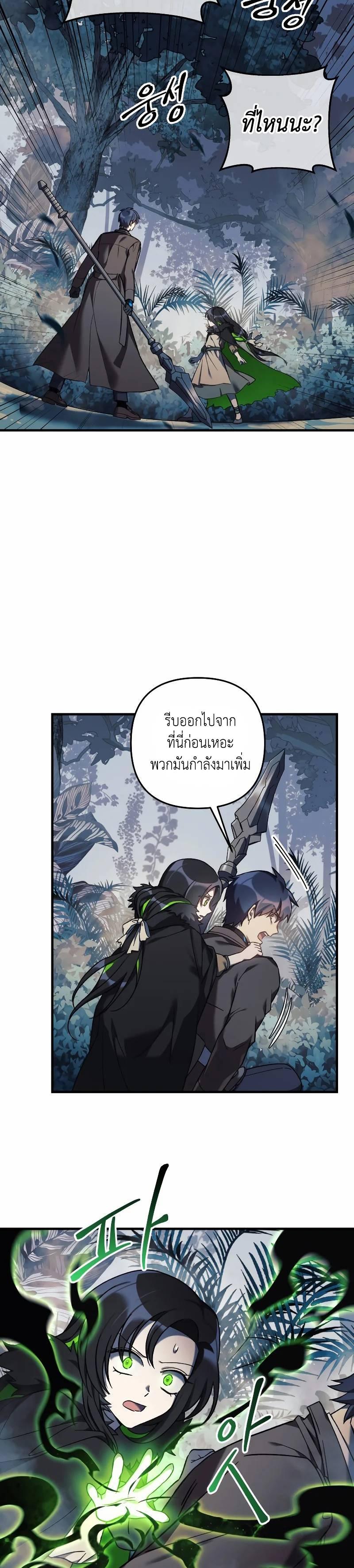 Manga-lc-com อ่านมังงะ อ่านการ์ตูน ออนไลน์ ฟรี My Daughter is the Final Boss ตอนที่ 1 2 3 4 5 6 7 8 9 10 11 12 13 14 ฟรี ไม่มีโฆษณา Manga-lc - อ่าน มังงะ อ่าน การ์ตูน ออนไลน์ อ่านมังงะ ฟรี