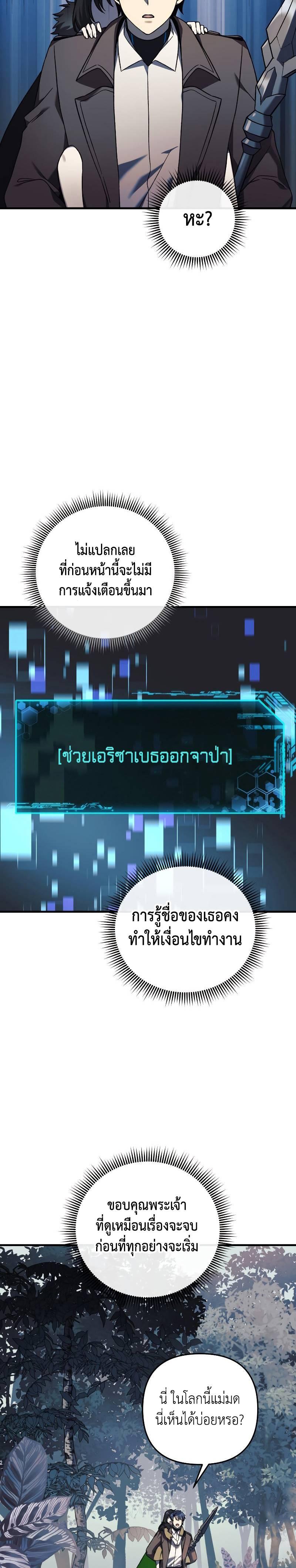 Manga-lc-com อ่านมังงะ อ่านการ์ตูน ออนไลน์ ฟรี My Daughter is the Final Boss ตอนที่ 1 2 3 4 5 6 7 8 9 10 11 12 13 14 ฟรี ไม่มีโฆษณา Manga-lc - อ่าน มังงะ อ่าน การ์ตูน ออนไลน์ อ่านมังงะ ฟรี