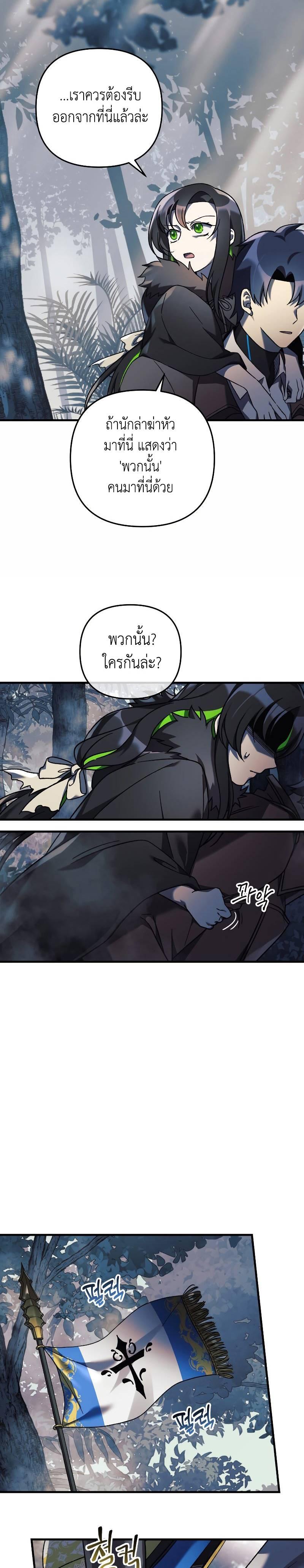 Manga-lc-com อ่านมังงะ อ่านการ์ตูน ออนไลน์ ฟรี My Daughter is the Final Boss ตอนที่ 1 2 3 4 5 6 7 8 9 10 11 12 13 14 ฟรี ไม่มีโฆษณา Manga-lc - อ่าน มังงะ อ่าน การ์ตูน ออนไลน์ อ่านมังงะ ฟรี