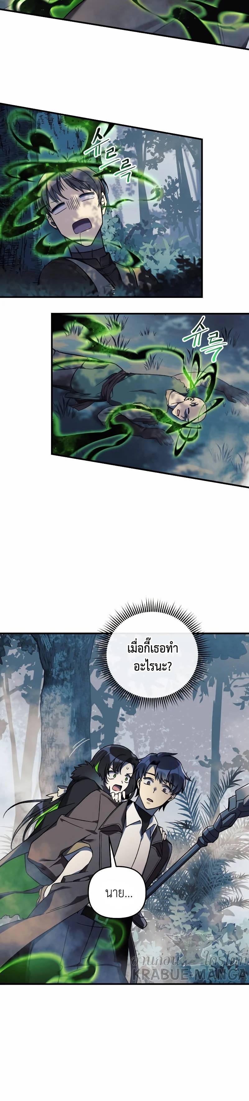 Manga-lc-com อ่านมังงะ อ่านการ์ตูน ออนไลน์ ฟรี My Daughter is the Final Boss ตอนที่ 1 2 3 4 5 6 7 8 9 10 11 12 13 14 ฟรี ไม่มีโฆษณา Manga-lc - อ่าน มังงะ อ่าน การ์ตูน ออนไลน์ อ่านมังงะ ฟรี