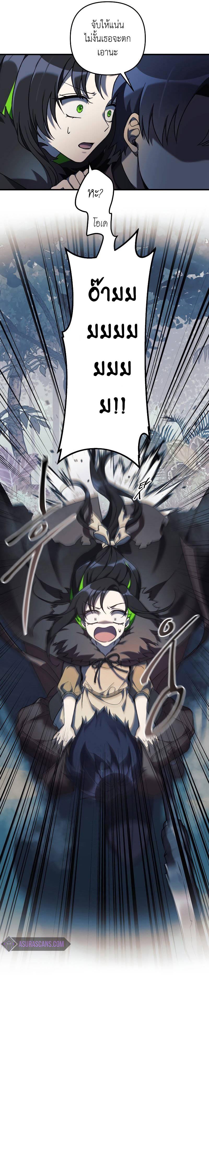 Manga-lc-com อ่านมังงะ อ่านการ์ตูน ออนไลน์ ฟรี My Daughter is the Final Boss ตอนที่ 1 2 3 4 5 6 7 8 9 10 11 12 13 14 ฟรี ไม่มีโฆษณา Manga-lc - อ่าน มังงะ อ่าน การ์ตูน ออนไลน์ อ่านมังงะ ฟรี