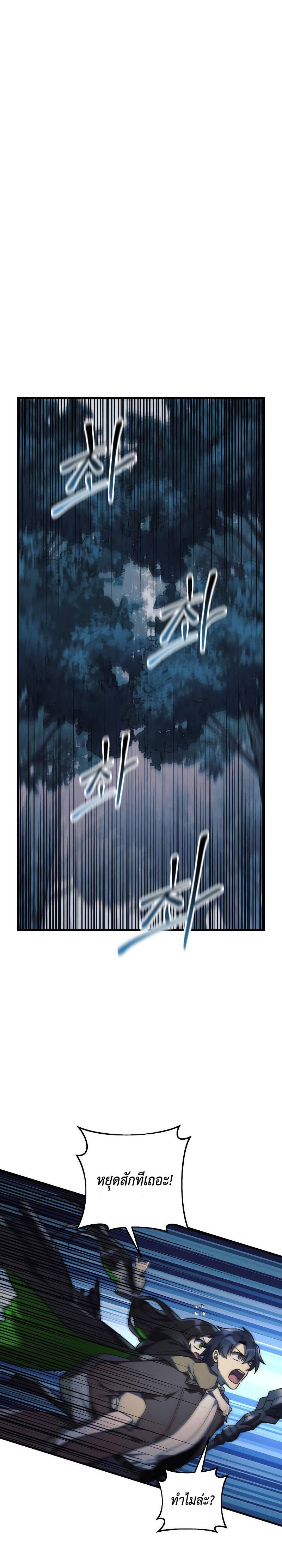 Manga-lc-com อ่านมังงะ อ่านการ์ตูน ออนไลน์ ฟรี My Daughter is the Final Boss ตอนที่ 1 2 3 4 5 6 7 8 9 10 11 12 13 14 ฟรี ไม่มีโฆษณา Manga-lc - อ่าน มังงะ อ่าน การ์ตูน ออนไลน์ อ่านมังงะ ฟรี