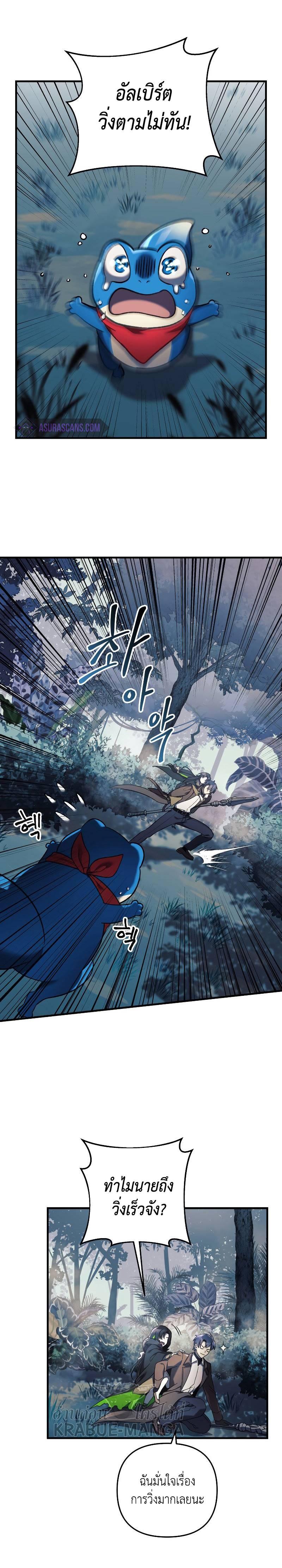 Manga-lc-com อ่านมังงะ อ่านการ์ตูน ออนไลน์ ฟรี My Daughter is the Final Boss ตอนที่ 1 2 3 4 5 6 7 8 9 10 11 12 13 14 ฟรี ไม่มีโฆษณา Manga-lc - อ่าน มังงะ อ่าน การ์ตูน ออนไลน์ อ่านมังงะ ฟรี