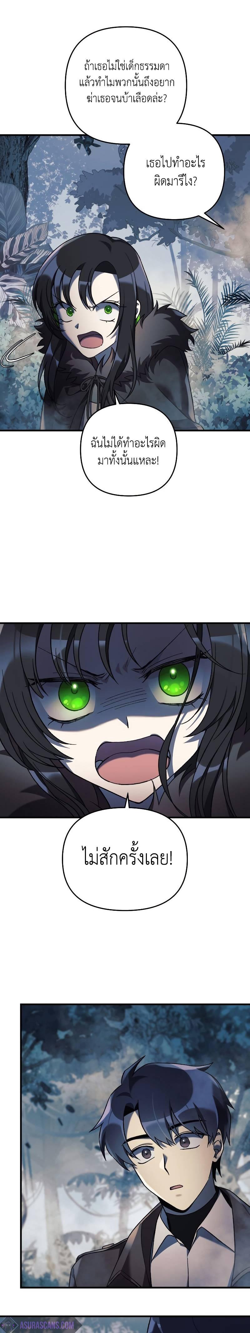 Manga-lc-com อ่านมังงะ อ่านการ์ตูน ออนไลน์ ฟรี My Daughter is the Final Boss ตอนที่ 1 2 3 4 5 6 7 8 9 10 11 12 13 14 ฟรี ไม่มีโฆษณา Manga-lc - อ่าน มังงะ อ่าน การ์ตูน ออนไลน์ อ่านมังงะ ฟรี