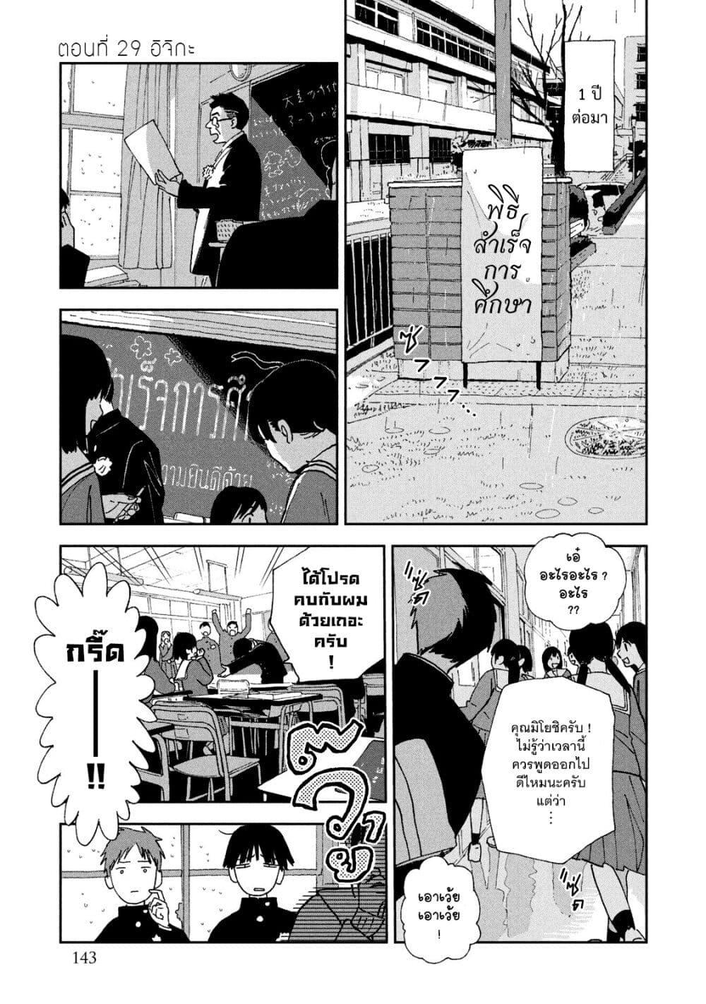 Manga-lc-com อ่านมังงะ อ่านการ์ตูน ออนไลน์ ฟรี Tsuka no Ma no Ichika ตอนที่ 1 2 3 4 5 6 7 8 9 10 11 12 13 14 ฟรี ไม่มีโฆษณา Manga-lc - อ่าน มังงะ อ่าน การ์ตูน ออนไลน์ อ่านมังงะ ฟรี