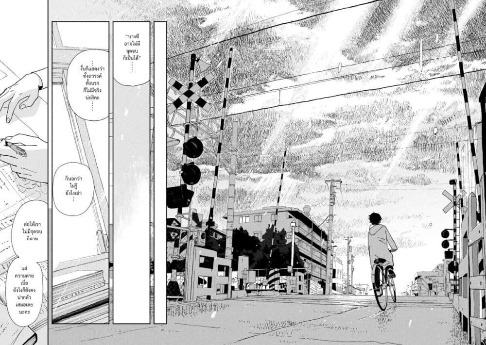 Manga-lc-com อ่านมังงะ อ่านการ์ตูน ออนไลน์ ฟรี Tsuka no Ma no Ichika ตอนที่ 1 2 3 4 5 6 7 8 9 10 11 12 13 14 ฟรี ไม่มีโฆษณา Manga-lc - อ่าน มังงะ อ่าน การ์ตูน ออนไลน์ อ่านมังงะ ฟรี