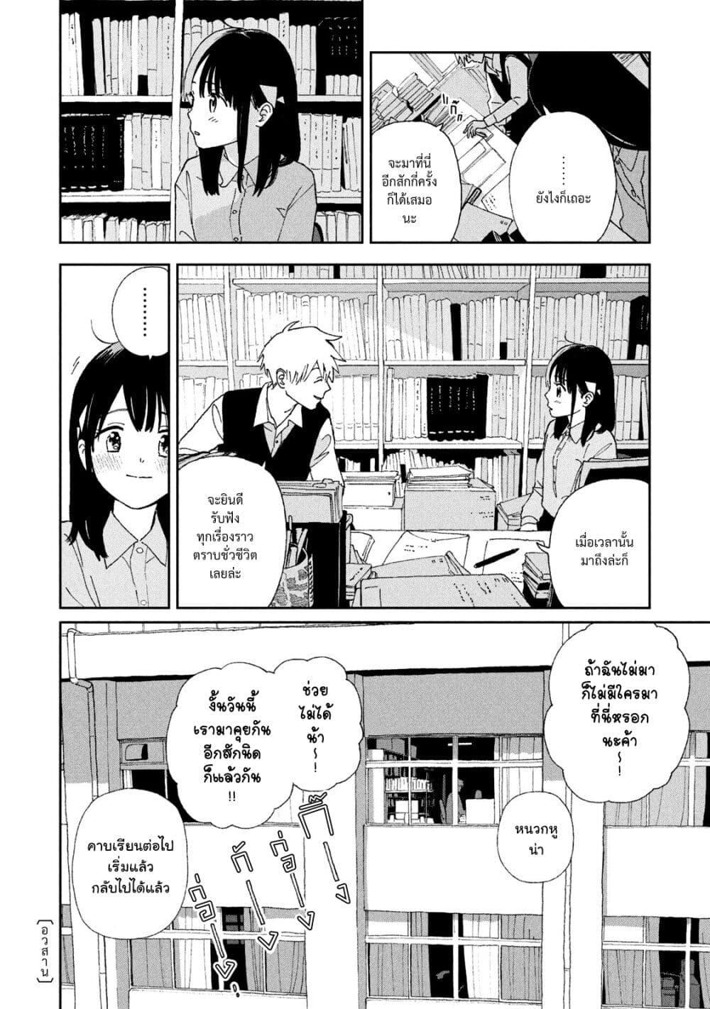 Manga-lc-com อ่านมังงะ อ่านการ์ตูน ออนไลน์ ฟรี Tsuka no Ma no Ichika ตอนที่ 1 2 3 4 5 6 7 8 9 10 11 12 13 14 ฟรี ไม่มีโฆษณา Manga-lc - อ่าน มังงะ อ่าน การ์ตูน ออนไลน์ อ่านมังงะ ฟรี