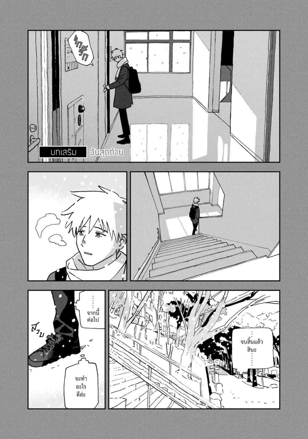 Manga-lc-com อ่านมังงะ อ่านการ์ตูน ออนไลน์ ฟรี Tsuka no Ma no Ichika ตอนที่ 1 2 3 4 5 6 7 8 9 10 11 12 13 14 ฟรี ไม่มีโฆษณา Manga-lc - อ่าน มังงะ อ่าน การ์ตูน ออนไลน์ อ่านมังงะ ฟรี