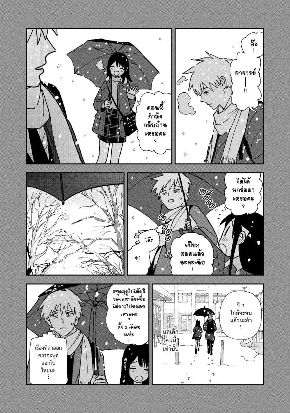 Manga-lc-com อ่านมังงะ อ่านการ์ตูน ออนไลน์ ฟรี Tsuka no Ma no Ichika ตอนที่ 1 2 3 4 5 6 7 8 9 10 11 12 13 14 ฟรี ไม่มีโฆษณา Manga-lc - อ่าน มังงะ อ่าน การ์ตูน ออนไลน์ อ่านมังงะ ฟรี