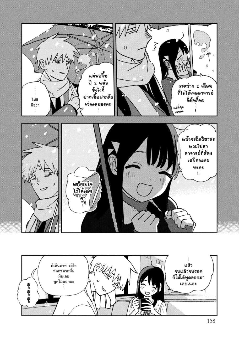 Manga-lc-com อ่านมังงะ อ่านการ์ตูน ออนไลน์ ฟรี Tsuka no Ma no Ichika ตอนที่ 1 2 3 4 5 6 7 8 9 10 11 12 13 14 ฟรี ไม่มีโฆษณา Manga-lc - อ่าน มังงะ อ่าน การ์ตูน ออนไลน์ อ่านมังงะ ฟรี