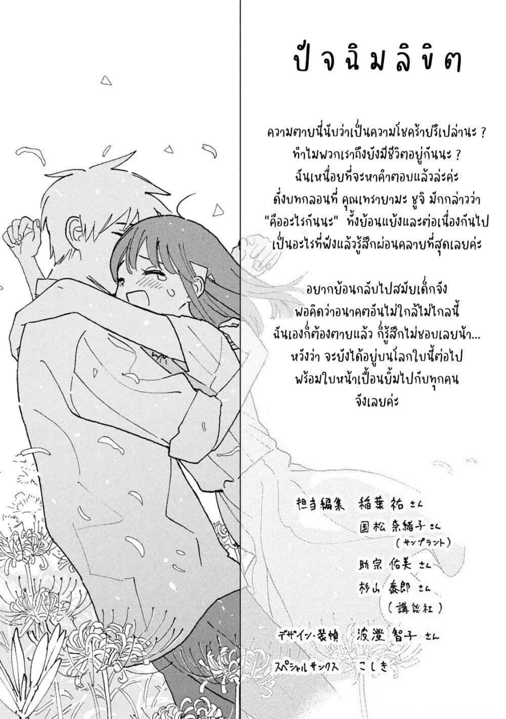 Manga-lc-com อ่านมังงะ อ่านการ์ตูน ออนไลน์ ฟรี Tsuka no Ma no Ichika ตอนที่ 1 2 3 4 5 6 7 8 9 10 11 12 13 14 ฟรี ไม่มีโฆษณา Manga-lc - อ่าน มังงะ อ่าน การ์ตูน ออนไลน์ อ่านมังงะ ฟรี