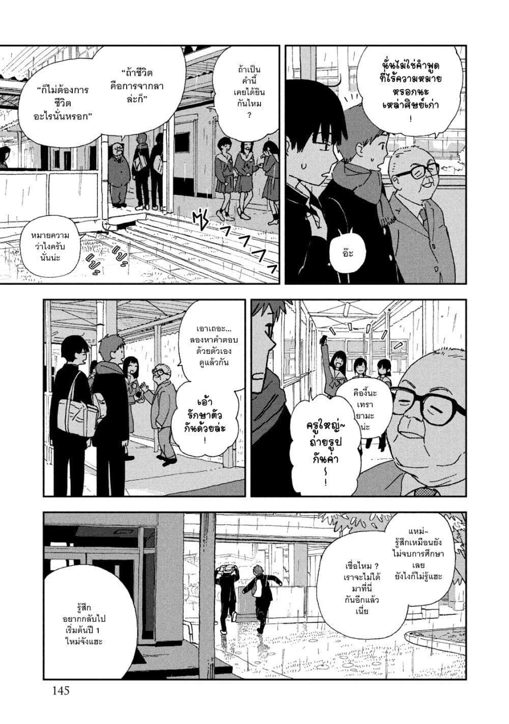Manga-lc-com อ่านมังงะ อ่านการ์ตูน ออนไลน์ ฟรี Tsuka no Ma no Ichika ตอนที่ 1 2 3 4 5 6 7 8 9 10 11 12 13 14 ฟรี ไม่มีโฆษณา Manga-lc - อ่าน มังงะ อ่าน การ์ตูน ออนไลน์ อ่านมังงะ ฟรี