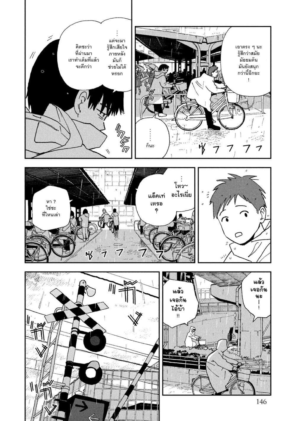 Manga-lc-com อ่านมังงะ อ่านการ์ตูน ออนไลน์ ฟรี Tsuka no Ma no Ichika ตอนที่ 1 2 3 4 5 6 7 8 9 10 11 12 13 14 ฟรี ไม่มีโฆษณา Manga-lc - อ่าน มังงะ อ่าน การ์ตูน ออนไลน์ อ่านมังงะ ฟรี