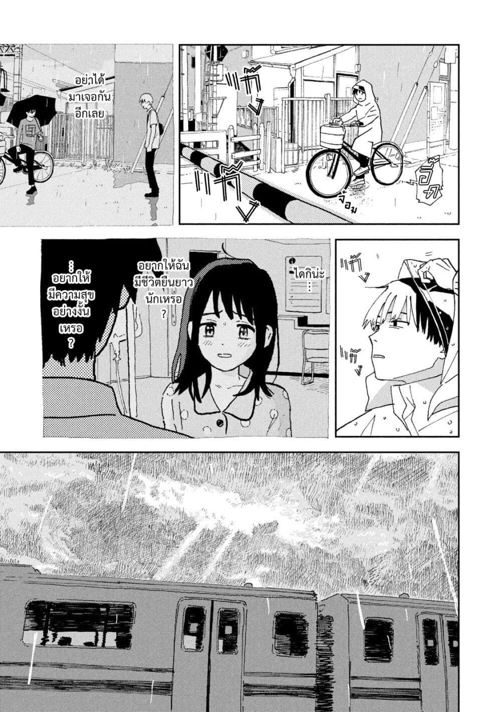 Manga-lc-com อ่านมังงะ อ่านการ์ตูน ออนไลน์ ฟรี Tsuka no Ma no Ichika ตอนที่ 1 2 3 4 5 6 7 8 9 10 11 12 13 14 ฟรี ไม่มีโฆษณา Manga-lc - อ่าน มังงะ อ่าน การ์ตูน ออนไลน์ อ่านมังงะ ฟรี