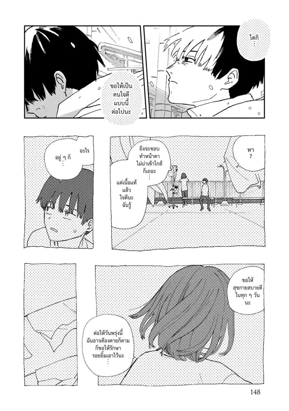 Manga-lc-com อ่านมังงะ อ่านการ์ตูน ออนไลน์ ฟรี Tsuka no Ma no Ichika ตอนที่ 1 2 3 4 5 6 7 8 9 10 11 12 13 14 ฟรี ไม่มีโฆษณา Manga-lc - อ่าน มังงะ อ่าน การ์ตูน ออนไลน์ อ่านมังงะ ฟรี