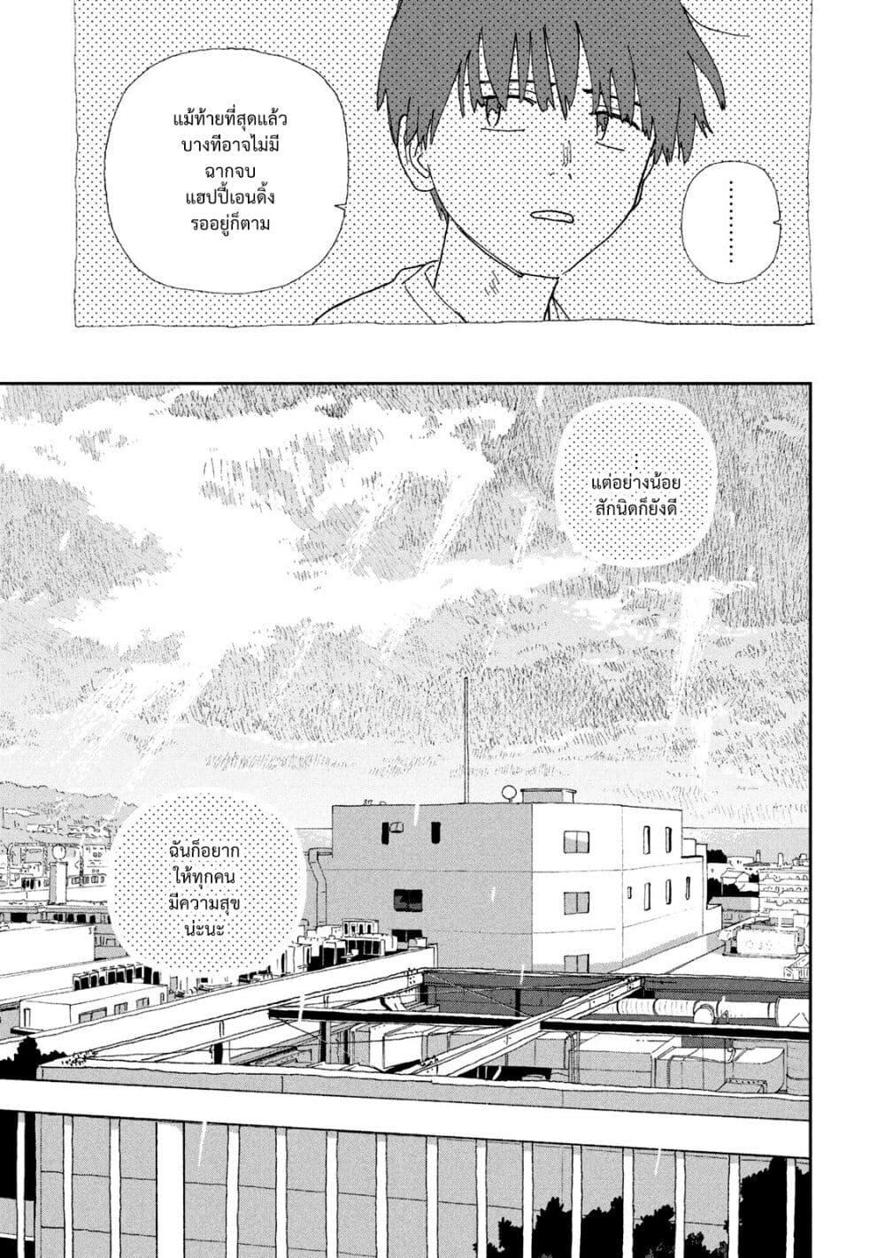 Manga-lc-com อ่านมังงะ อ่านการ์ตูน ออนไลน์ ฟรี Tsuka no Ma no Ichika ตอนที่ 1 2 3 4 5 6 7 8 9 10 11 12 13 14 ฟรี ไม่มีโฆษณา Manga-lc - อ่าน มังงะ อ่าน การ์ตูน ออนไลน์ อ่านมังงะ ฟรี