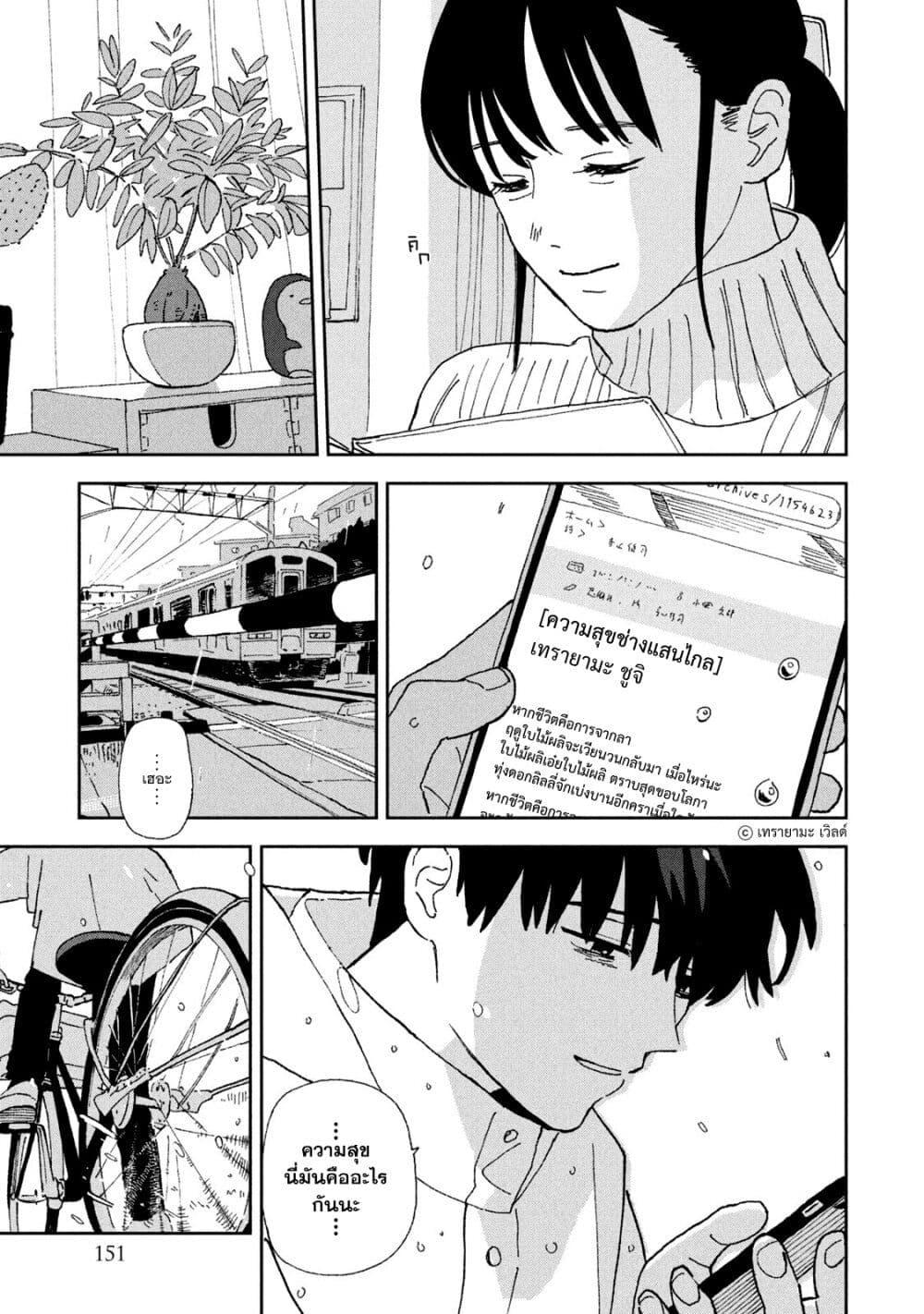 Manga-lc-com อ่านมังงะ อ่านการ์ตูน ออนไลน์ ฟรี Tsuka no Ma no Ichika ตอนที่ 1 2 3 4 5 6 7 8 9 10 11 12 13 14 ฟรี ไม่มีโฆษณา Manga-lc - อ่าน มังงะ อ่าน การ์ตูน ออนไลน์ อ่านมังงะ ฟรี