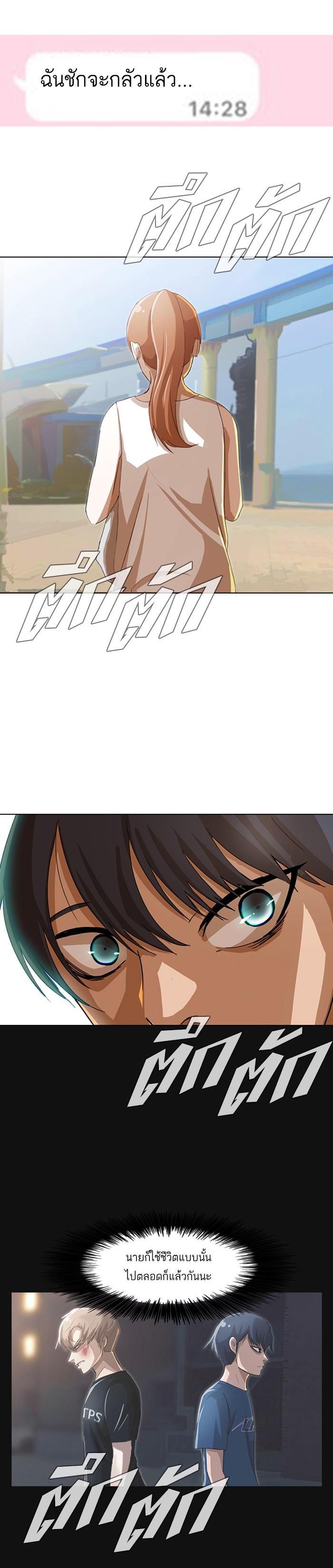 Manga-lc-com อ่านมังงะ อ่านการ์ตูน ออนไลน์ ฟรี Random Chat สาวจากแรนดอมแชต ตอนที่ 1 2 3 4 5 6 7 8 9 10 11 12 13 14 ฟรี ไม่มีโฆษณา Manga-lc - อ่าน มังงะ อ่าน การ์ตูน ออนไลน์ อ่านมังงะ ฟรี