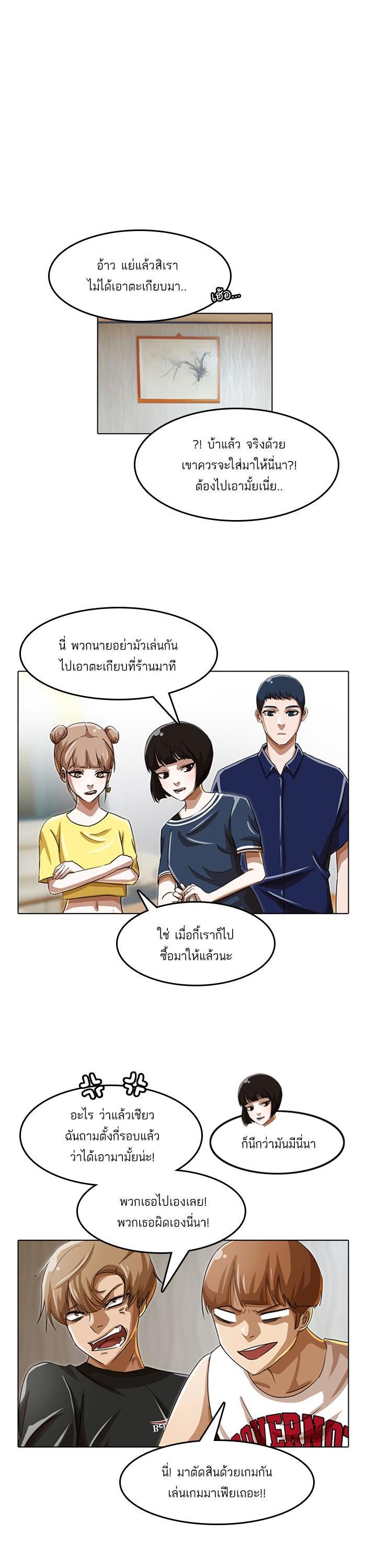 Manga-lc-com อ่านมังงะ อ่านการ์ตูน ออนไลน์ ฟรี Random Chat สาวจากแรนดอมแชต ตอนที่ 1 2 3 4 5 6 7 8 9 10 11 12 13 14 ฟรี ไม่มีโฆษณา Manga-lc - อ่าน มังงะ อ่าน การ์ตูน ออนไลน์ อ่านมังงะ ฟรี
