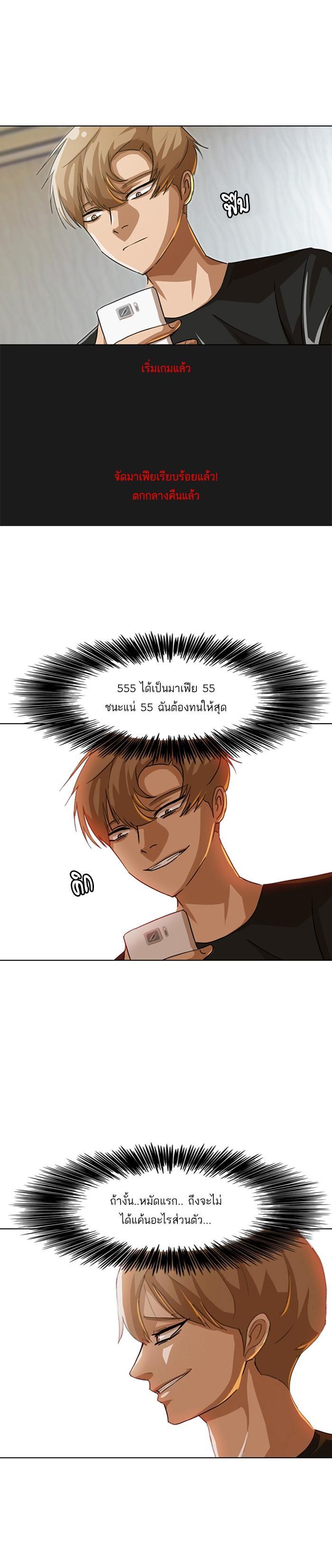 Manga-lc-com อ่านมังงะ อ่านการ์ตูน ออนไลน์ ฟรี Random Chat สาวจากแรนดอมแชต ตอนที่ 1 2 3 4 5 6 7 8 9 10 11 12 13 14 ฟรี ไม่มีโฆษณา Manga-lc - อ่าน มังงะ อ่าน การ์ตูน ออนไลน์ อ่านมังงะ ฟรี