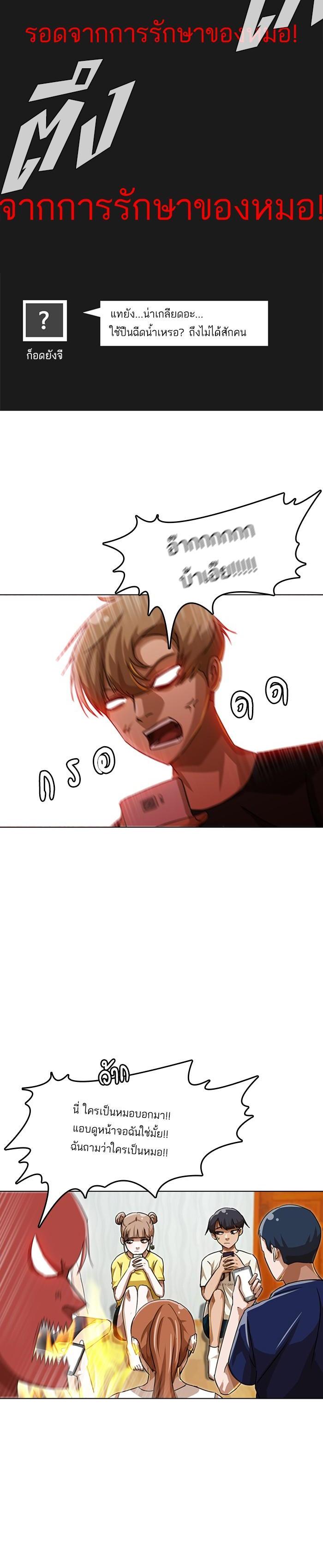 Manga-lc-com อ่านมังงะ อ่านการ์ตูน ออนไลน์ ฟรี Random Chat สาวจากแรนดอมแชต ตอนที่ 1 2 3 4 5 6 7 8 9 10 11 12 13 14 ฟรี ไม่มีโฆษณา Manga-lc - อ่าน มังงะ อ่าน การ์ตูน ออนไลน์ อ่านมังงะ ฟรี