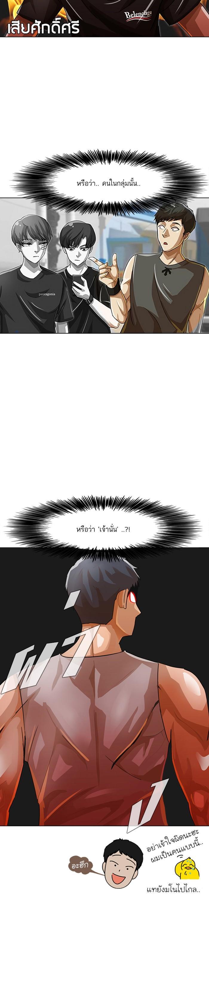 Manga-lc-com อ่านมังงะ อ่านการ์ตูน ออนไลน์ ฟรี Random Chat สาวจากแรนดอมแชต ตอนที่ 1 2 3 4 5 6 7 8 9 10 11 12 13 14 ฟรี ไม่มีโฆษณา Manga-lc - อ่าน มังงะ อ่าน การ์ตูน ออนไลน์ อ่านมังงะ ฟรี