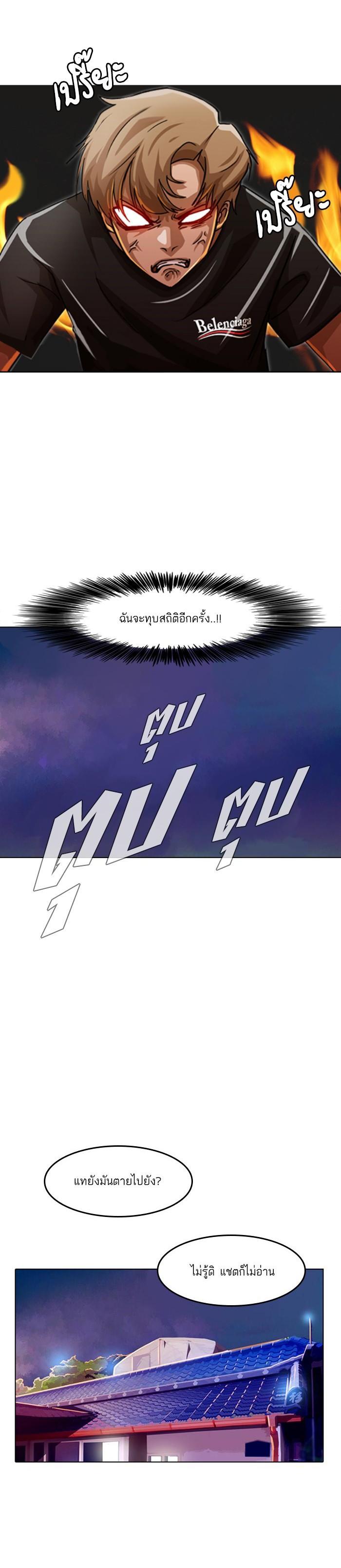 Manga-lc-com อ่านมังงะ อ่านการ์ตูน ออนไลน์ ฟรี Random Chat สาวจากแรนดอมแชต ตอนที่ 1 2 3 4 5 6 7 8 9 10 11 12 13 14 ฟรี ไม่มีโฆษณา Manga-lc - อ่าน มังงะ อ่าน การ์ตูน ออนไลน์ อ่านมังงะ ฟรี