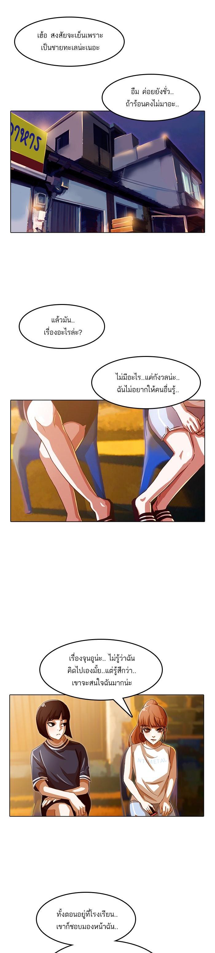 Manga-lc-com อ่านมังงะ อ่านการ์ตูน ออนไลน์ ฟรี Random Chat สาวจากแรนดอมแชต ตอนที่ 1 2 3 4 5 6 7 8 9 10 11 12 13 14 ฟรี ไม่มีโฆษณา Manga-lc - อ่าน มังงะ อ่าน การ์ตูน ออนไลน์ อ่านมังงะ ฟรี