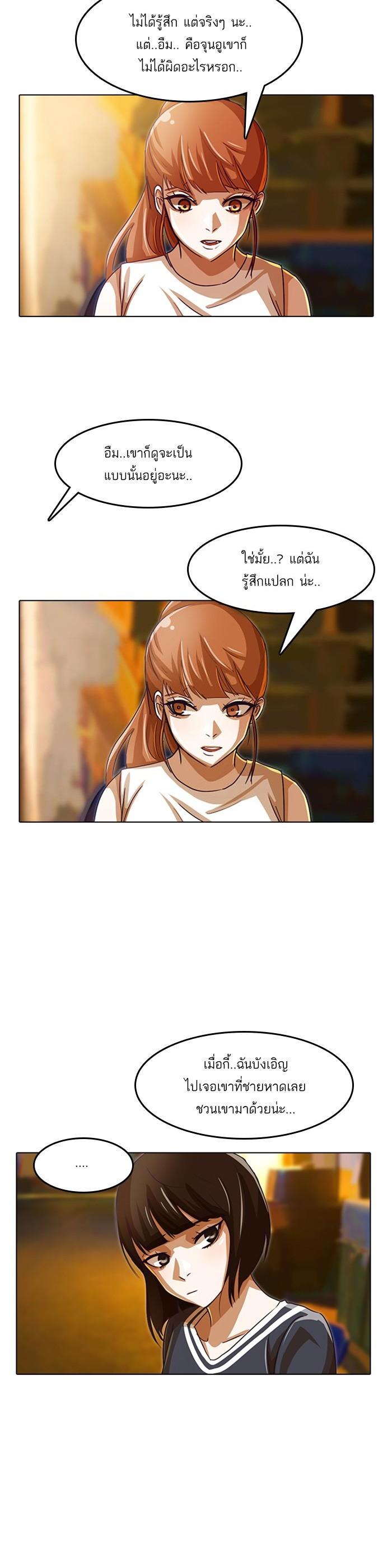 Manga-lc-com อ่านมังงะ อ่านการ์ตูน ออนไลน์ ฟรี Random Chat สาวจากแรนดอมแชต ตอนที่ 1 2 3 4 5 6 7 8 9 10 11 12 13 14 ฟรี ไม่มีโฆษณา Manga-lc - อ่าน มังงะ อ่าน การ์ตูน ออนไลน์ อ่านมังงะ ฟรี