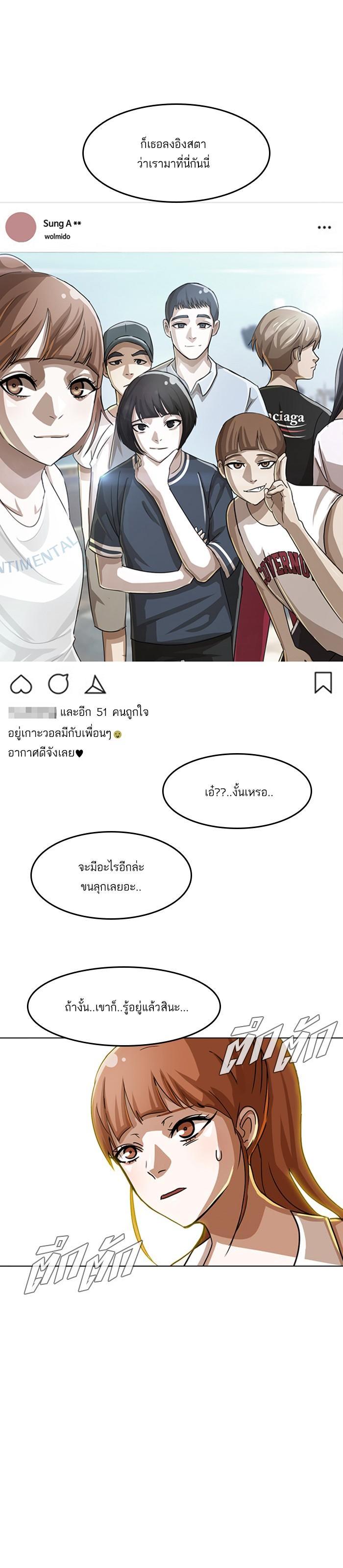 Manga-lc-com อ่านมังงะ อ่านการ์ตูน ออนไลน์ ฟรี Random Chat สาวจากแรนดอมแชต ตอนที่ 1 2 3 4 5 6 7 8 9 10 11 12 13 14 ฟรี ไม่มีโฆษณา Manga-lc - อ่าน มังงะ อ่าน การ์ตูน ออนไลน์ อ่านมังงะ ฟรี