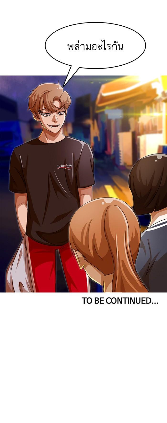 Manga-lc-com อ่านมังงะ อ่านการ์ตูน ออนไลน์ ฟรี Random Chat สาวจากแรนดอมแชต ตอนที่ 1 2 3 4 5 6 7 8 9 10 11 12 13 14 ฟรี ไม่มีโฆษณา Manga-lc - อ่าน มังงะ อ่าน การ์ตูน ออนไลน์ อ่านมังงะ ฟรี