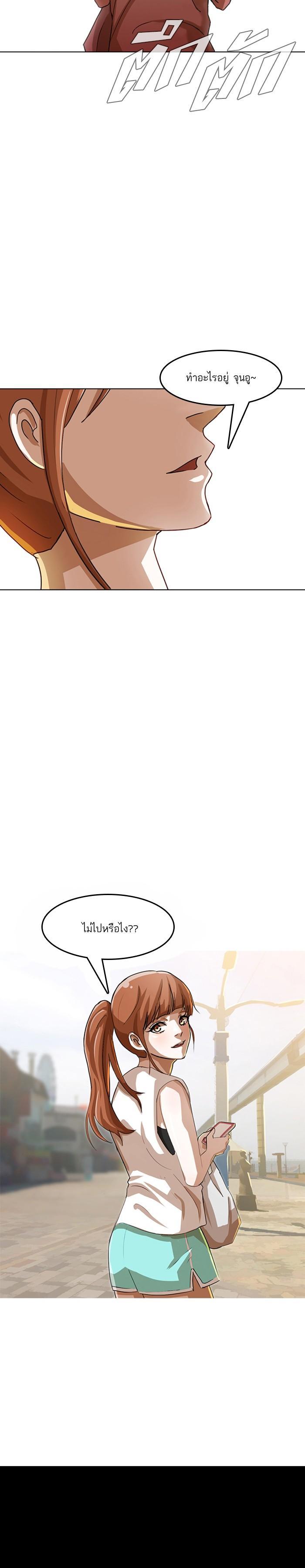 Manga-lc-com อ่านมังงะ อ่านการ์ตูน ออนไลน์ ฟรี Random Chat สาวจากแรนดอมแชต ตอนที่ 1 2 3 4 5 6 7 8 9 10 11 12 13 14 ฟรี ไม่มีโฆษณา Manga-lc - อ่าน มังงะ อ่าน การ์ตูน ออนไลน์ อ่านมังงะ ฟรี