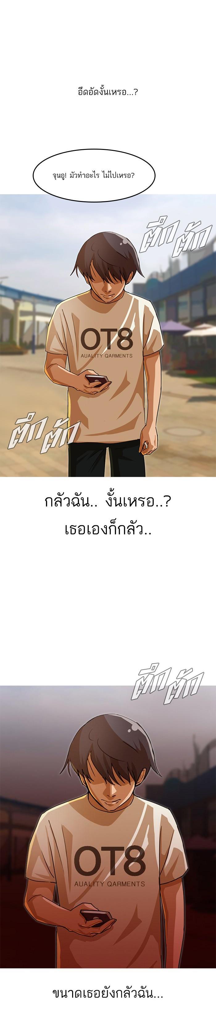 Manga-lc-com อ่านมังงะ อ่านการ์ตูน ออนไลน์ ฟรี Random Chat สาวจากแรนดอมแชต ตอนที่ 1 2 3 4 5 6 7 8 9 10 11 12 13 14 ฟรี ไม่มีโฆษณา Manga-lc - อ่าน มังงะ อ่าน การ์ตูน ออนไลน์ อ่านมังงะ ฟรี